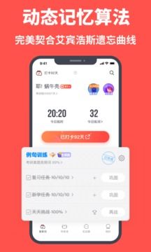 拓詞