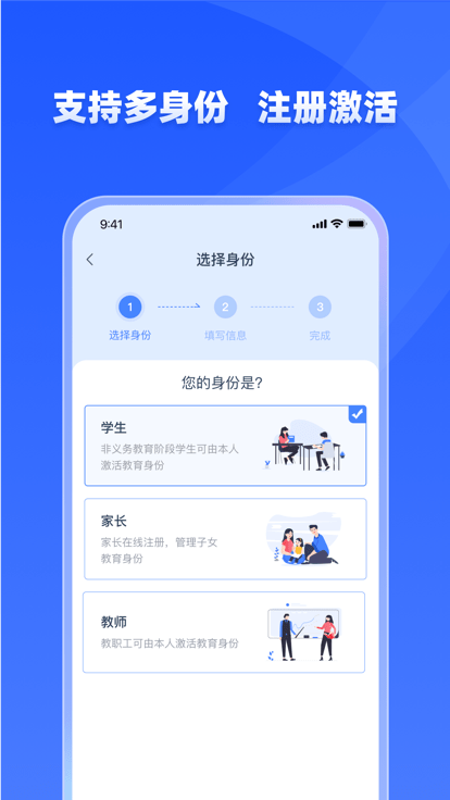 學有優(yōu)教
