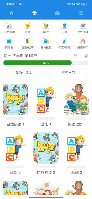 中英互譯