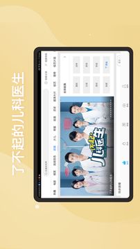 百搜視頻HD