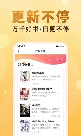 百書樓