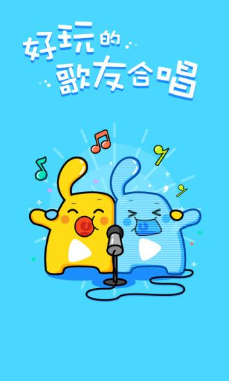 天籟K歌