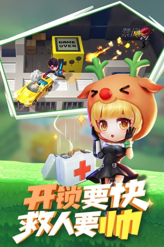 逃跑吧少年體驗服v8.14.1