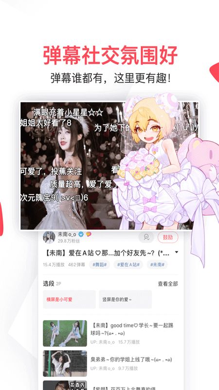clicli動漫