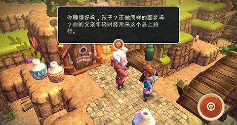 海之號角