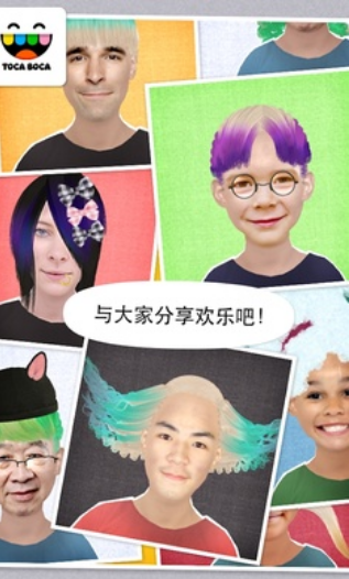 托卡生活我的發(fā)廊免費版