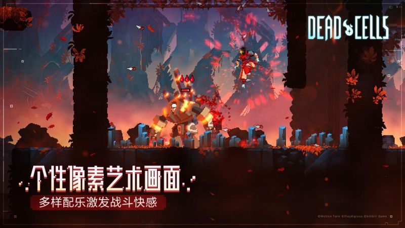 重生細胞完整版免費