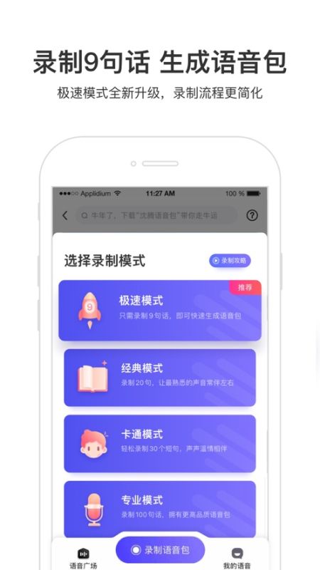 百度地圖3d實(shí)景地圖