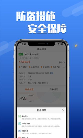 dd373交易平臺(DD373)
