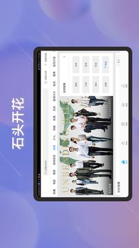 百搜視頻HD