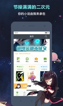 歡樂書客