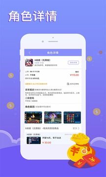 早游戲手游盒子