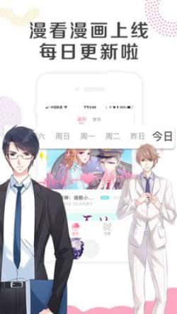 怡萱動漫