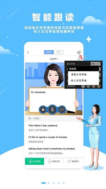 口語100學生版