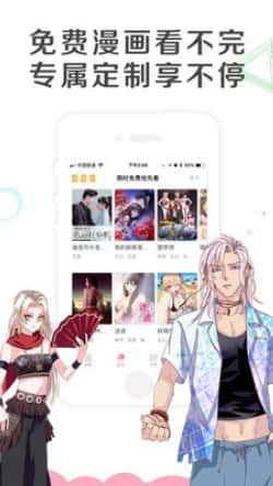 怡萱動漫