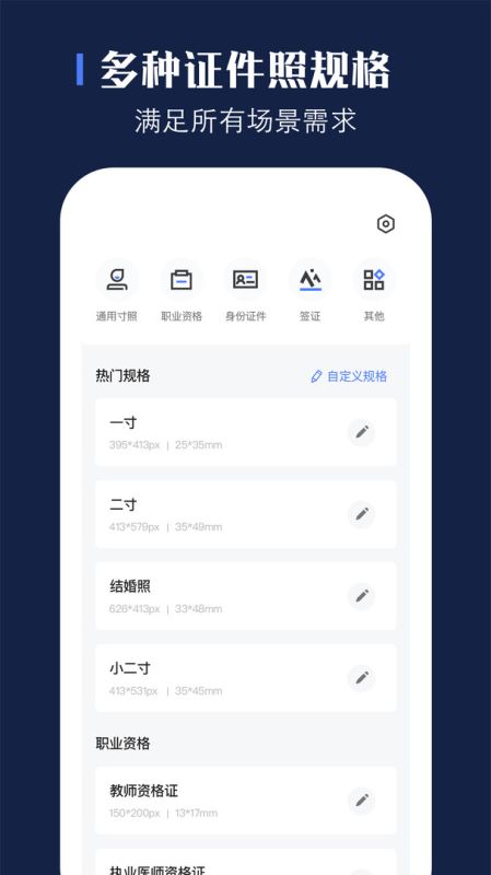 證照之星