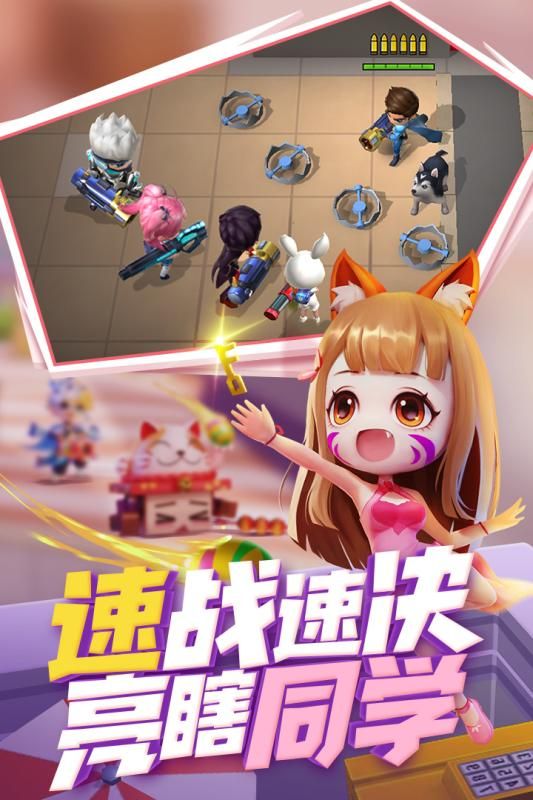 逃跑吧少年體驗服v8.14.1