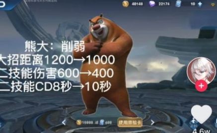 熊熊榮耀5v5