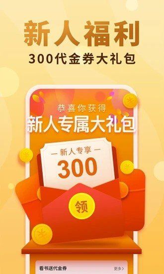 百書樓