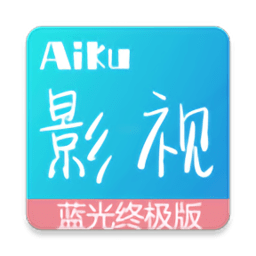 愛酷影視