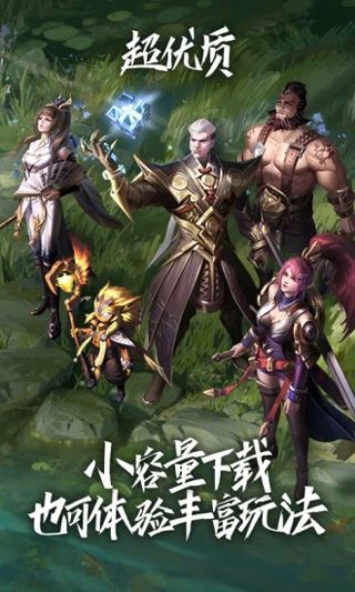 王者榮耀云游戲流暢版