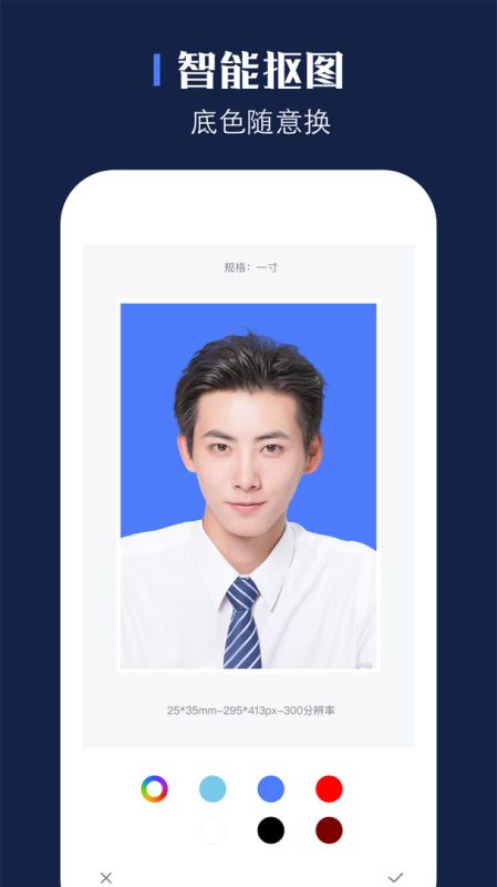 證照之星