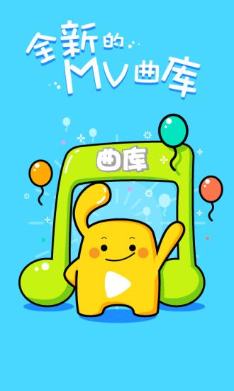 天籟K歌