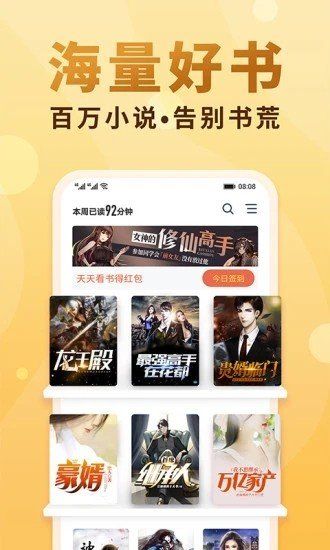 百書樓