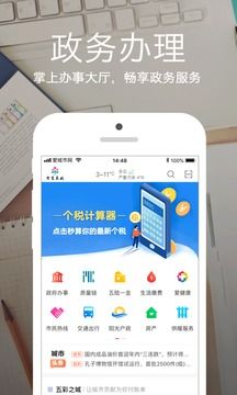 愛城市網