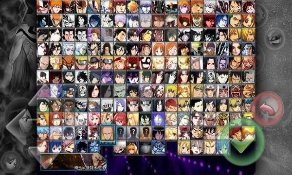 死神vs火影bvn雨兮版