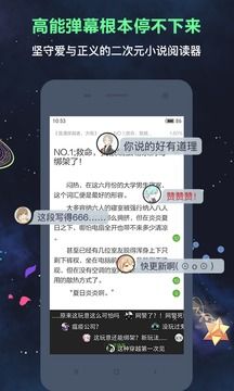 歡樂書客