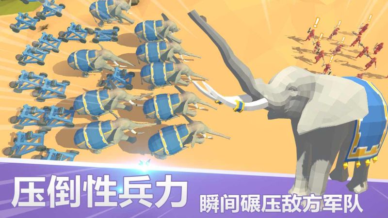 全面戰爭模擬器手機版