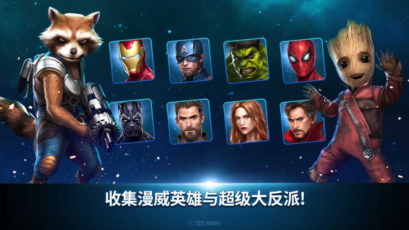 漫威未來之戰(zhàn)(Future Fight)