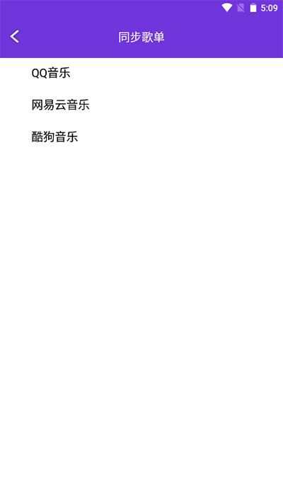 仙樂音樂
