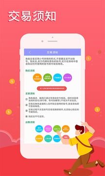 早游戲手游盒子