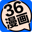 三六漫畫