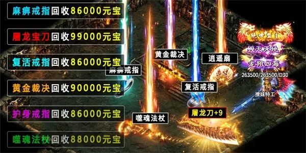 打怪爆裝備的單機手游推薦