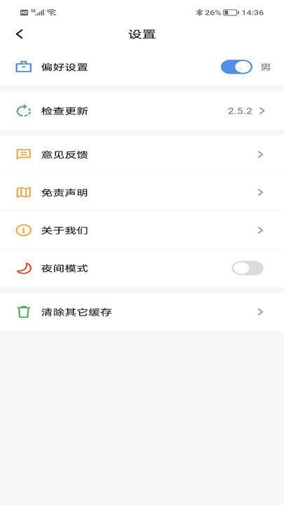 9x閱讀器
