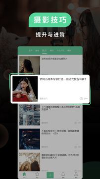 POCO相機(POCO Camera)