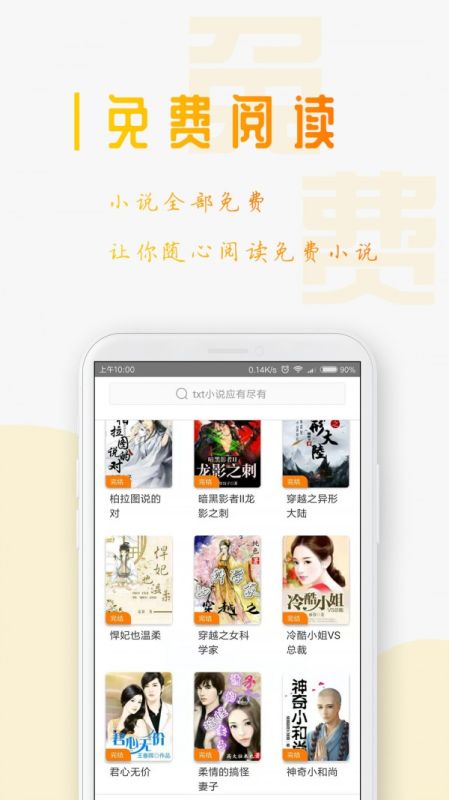 萬卷書屋