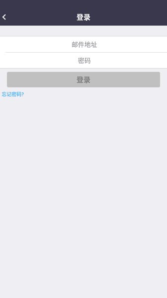 會易通(MeetingNow)
