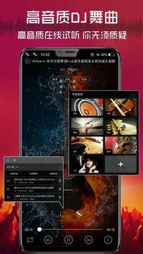 清風dj音樂網