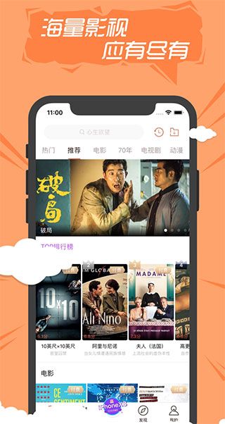 快手看片