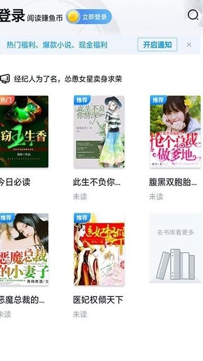 千千看書