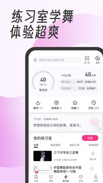 中舞網