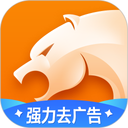 獵豹瀏覽器搶票專版