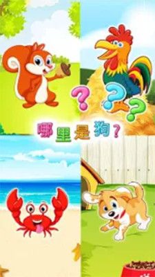 動物聲音博物館(Snapimals)