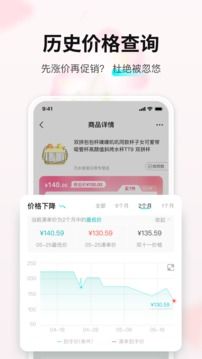 購物黨