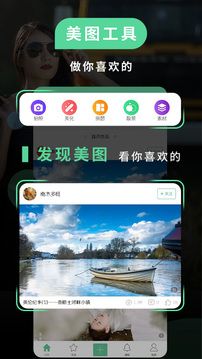 POCO相機(POCO Camera)