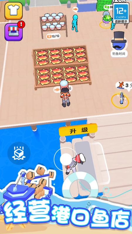 海濱小鎮